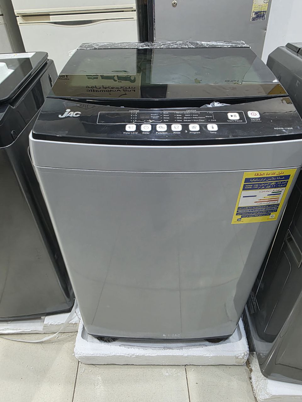 غساله فوق اتوماتيك جاك 11 كيلو جديده زيرو بالضمان