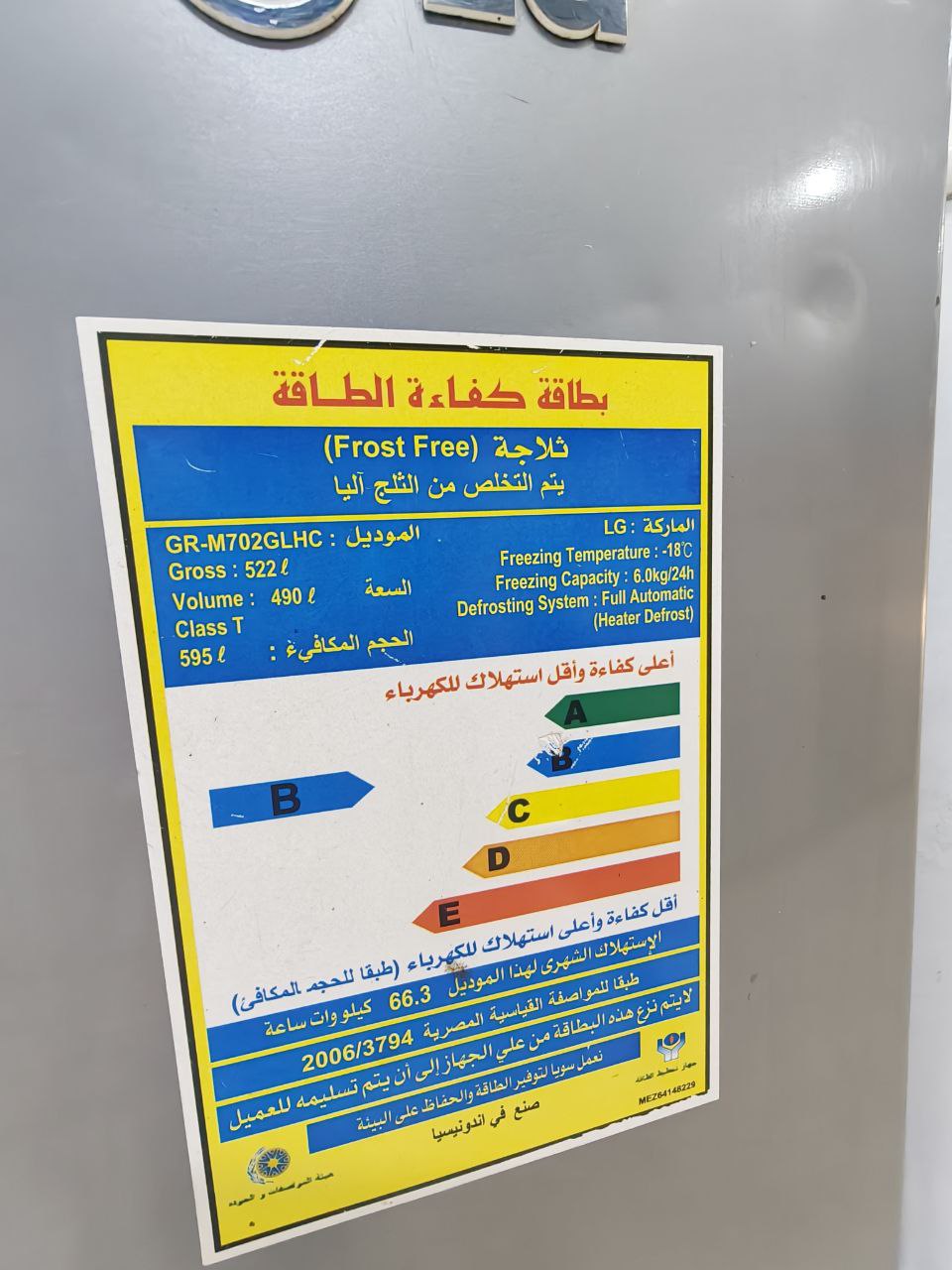 كود 6915
تلاجه LG
22قدم
نظام نوفروست استعمال بحالة جيدة