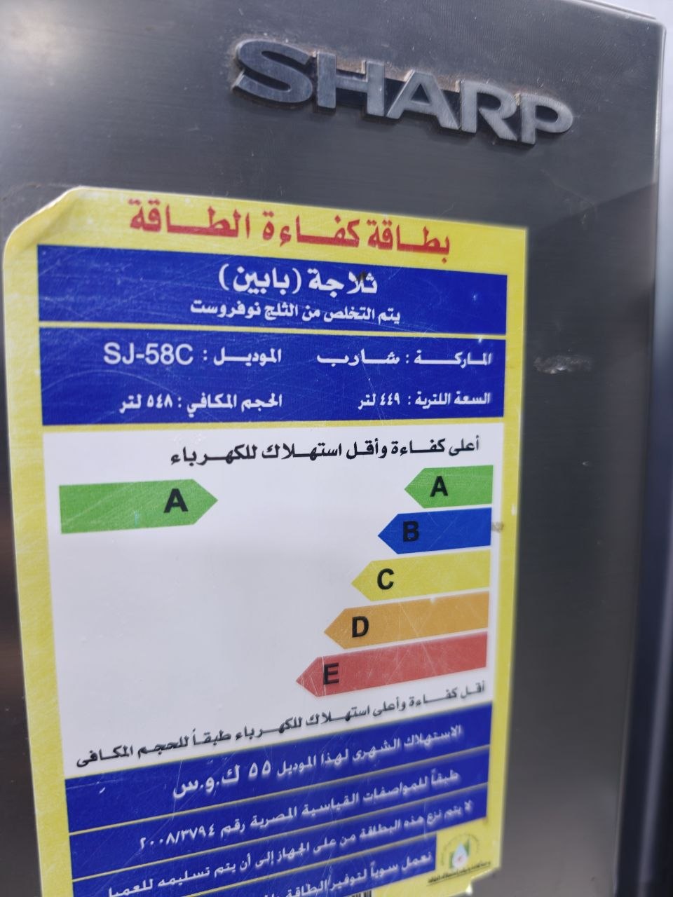 كود 8439
شحن شركة بدون اي صيانه
✨ ثلاجة شارب نوفروست – استعمال