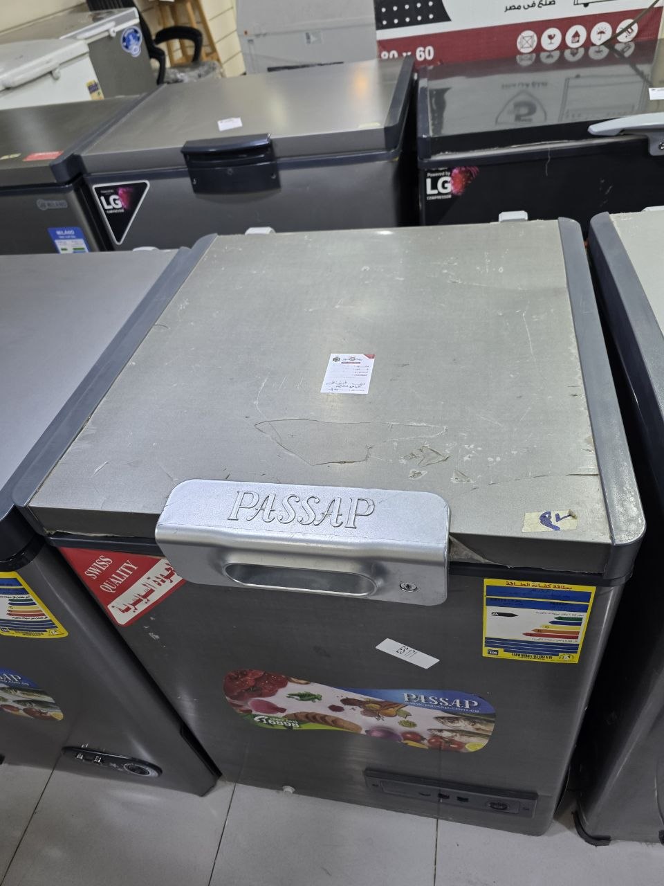 فريزر باساب استانلس داخلي فرز تاني 170 لتر كود 5451