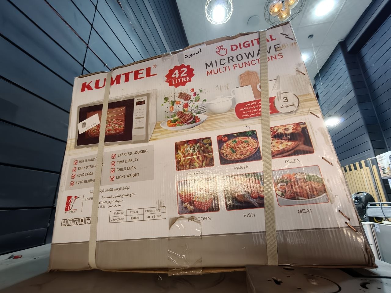 كود 8283
ميكروويف KUMTEL ديجيتال 42 لتر – جديد 🔥✨
