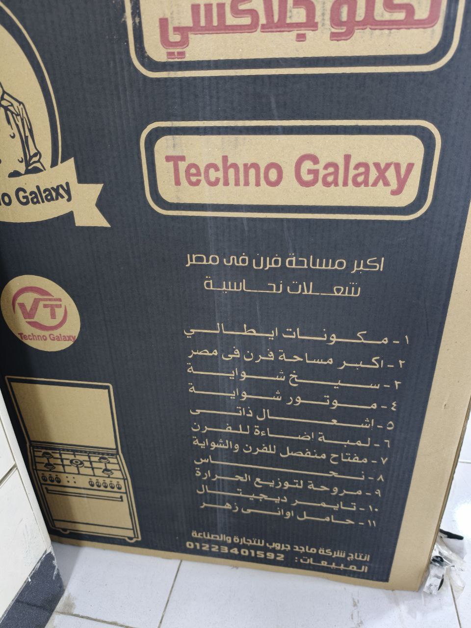 كود 6174
بوتجاز تكنو جلاكسي
جولد ضمان 5 سنين
سطح من الستانلس ستيل المقاوم للصدأ 5شعلة