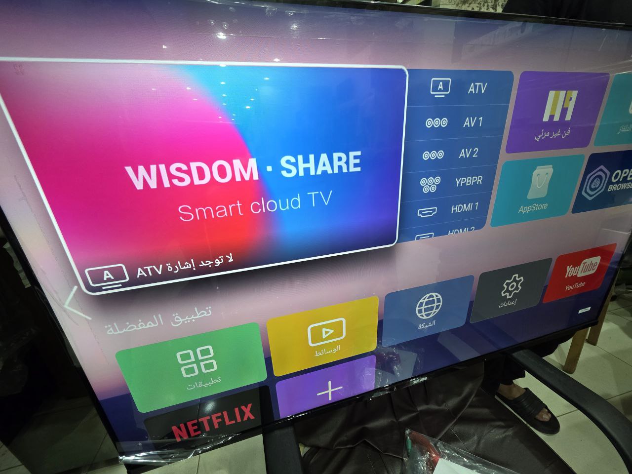 شاشه سامسونج  وارد خارج سمارت  55بوصه