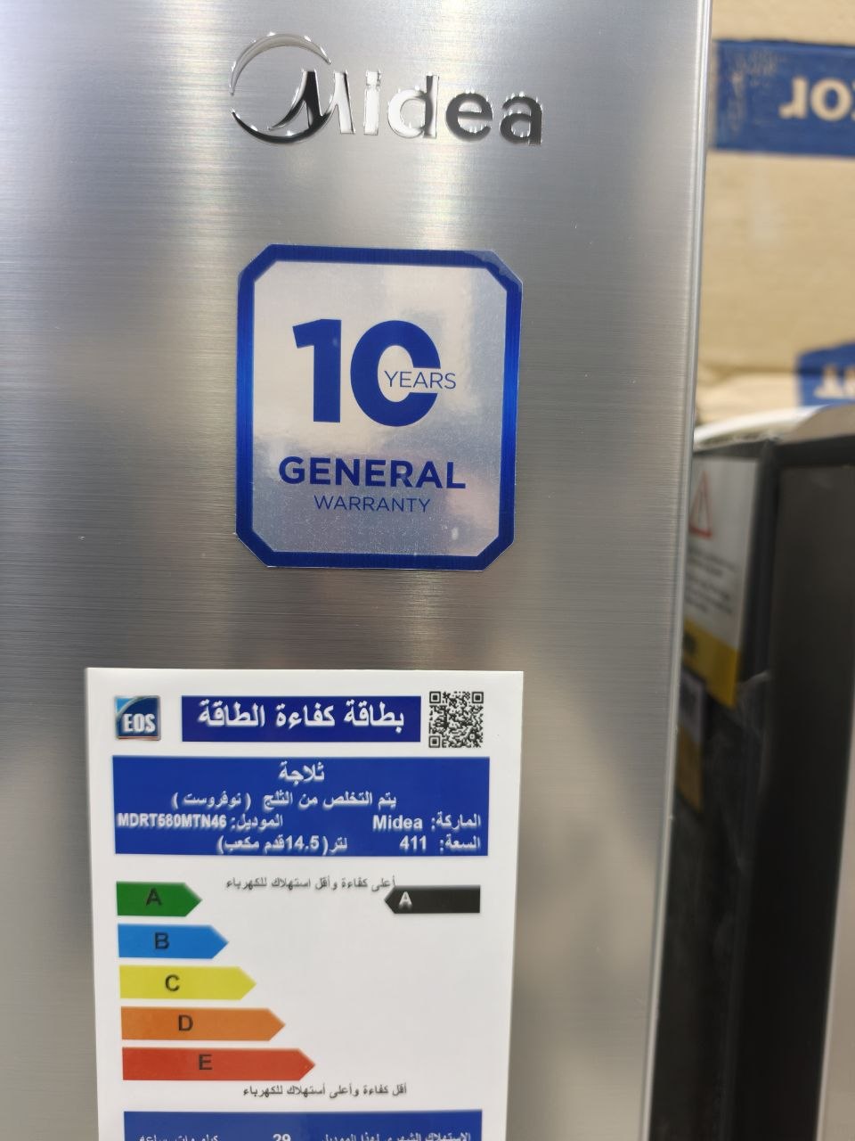 كود 7967
ثلاجة ميديا 411 لتر
جديده تصفيه معرض