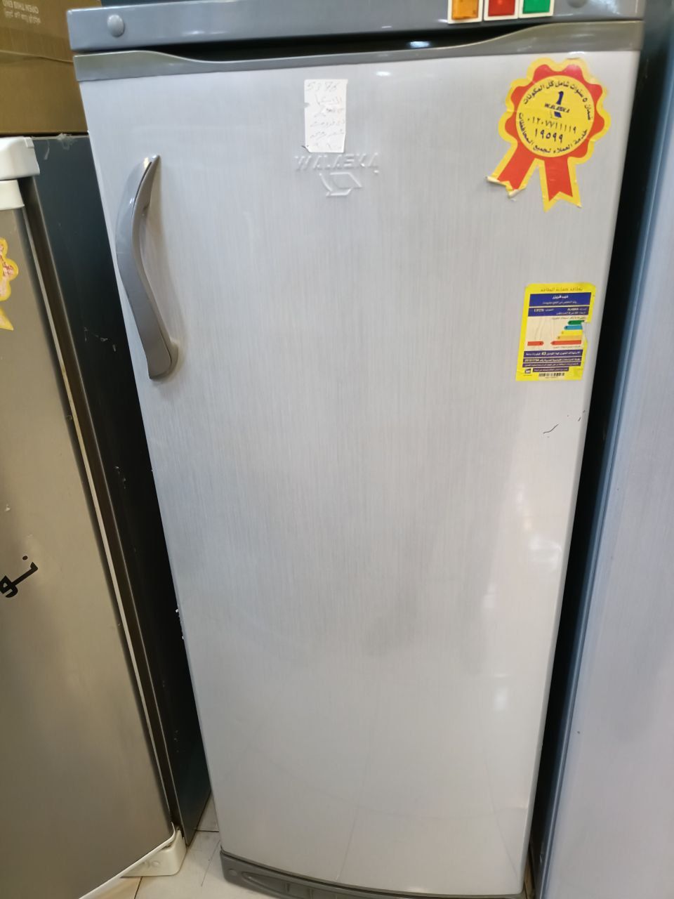 كود 5379
الاسكا 5 درج دي فروست 
شحن شركه