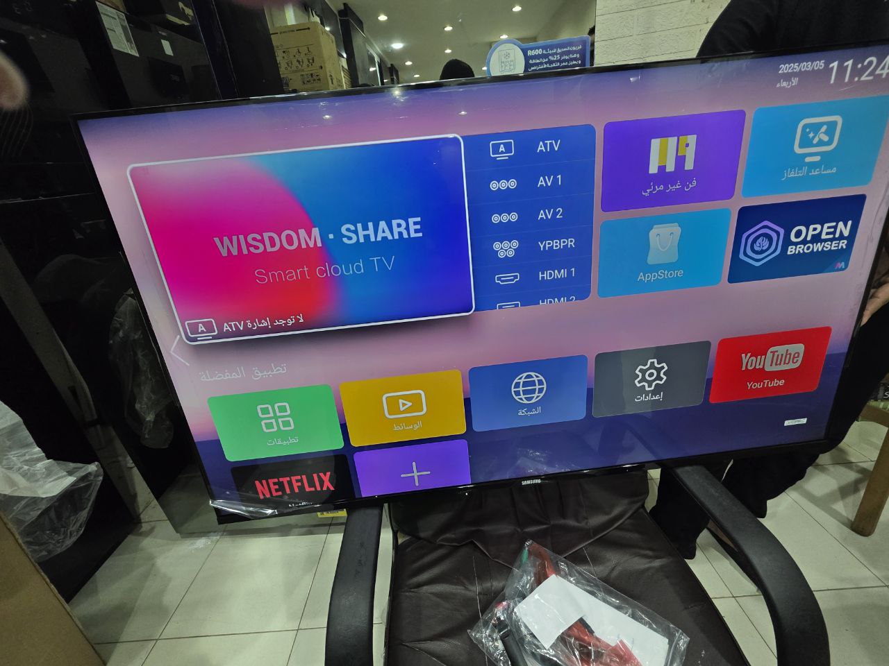 شاشه سامسونج  وارد خارج سمارت  55بوصه