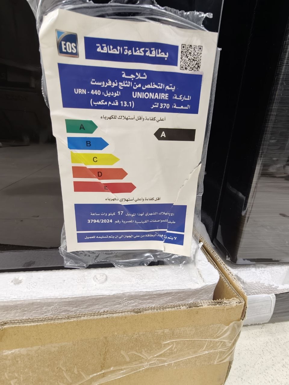 كود 8102
✨ غسالة أطباق ميديا 14 فرد ✨
ضمان 5 سنين