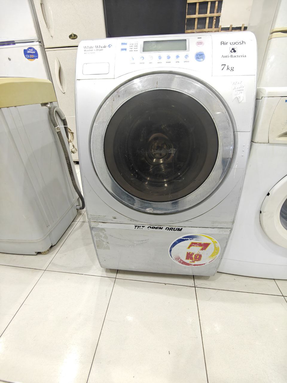 غساله وايت ويل 
7k
بجمفف فول اتومتك