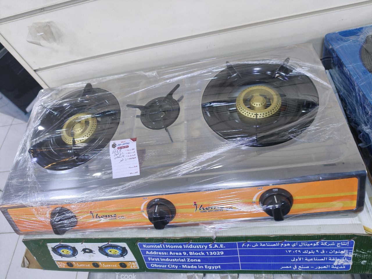 كود 6668
شعلة كبيرة للطهي السريع