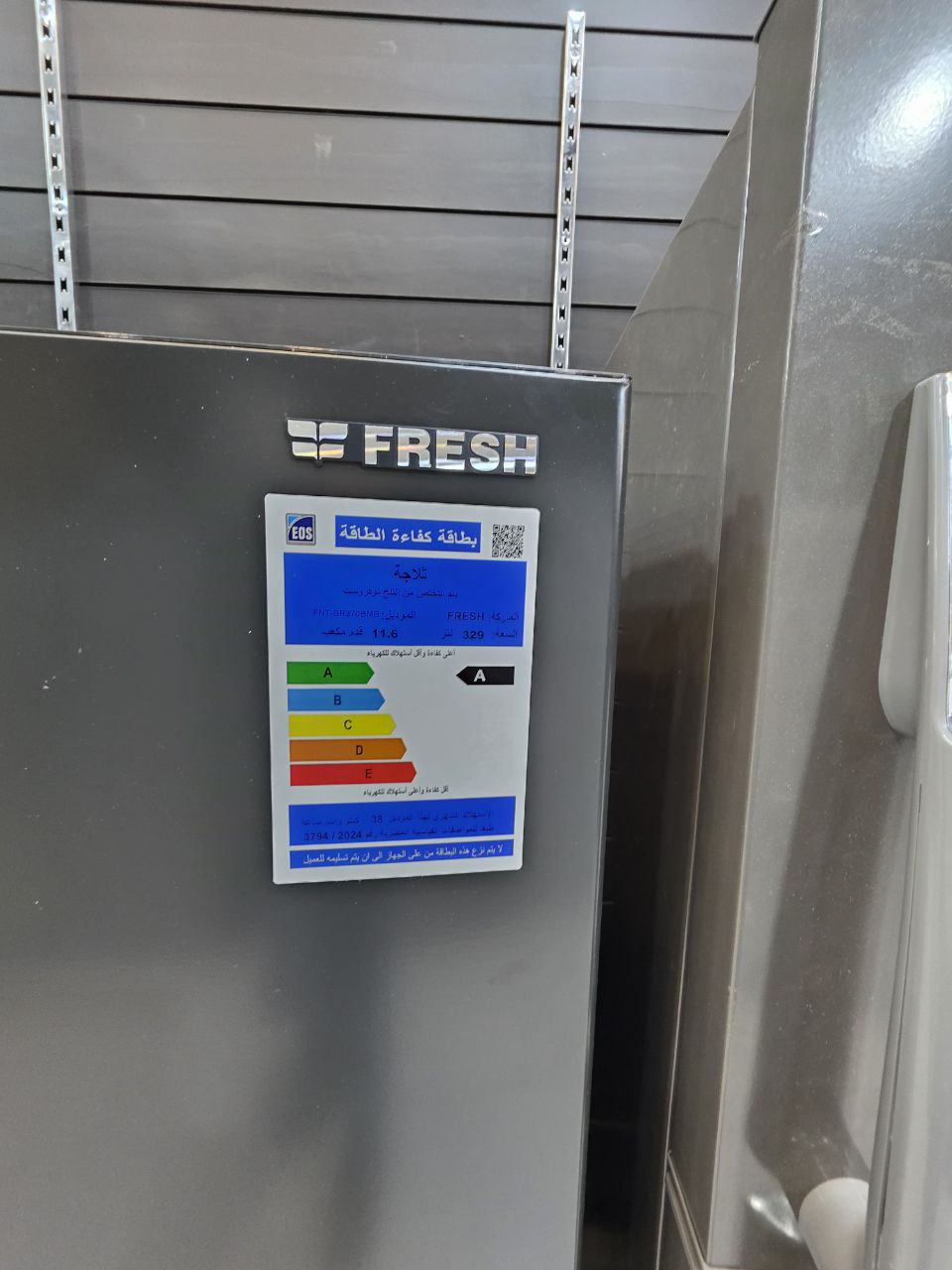 ثلاجه فريش نوفروست جديده ضمان 10 سنين