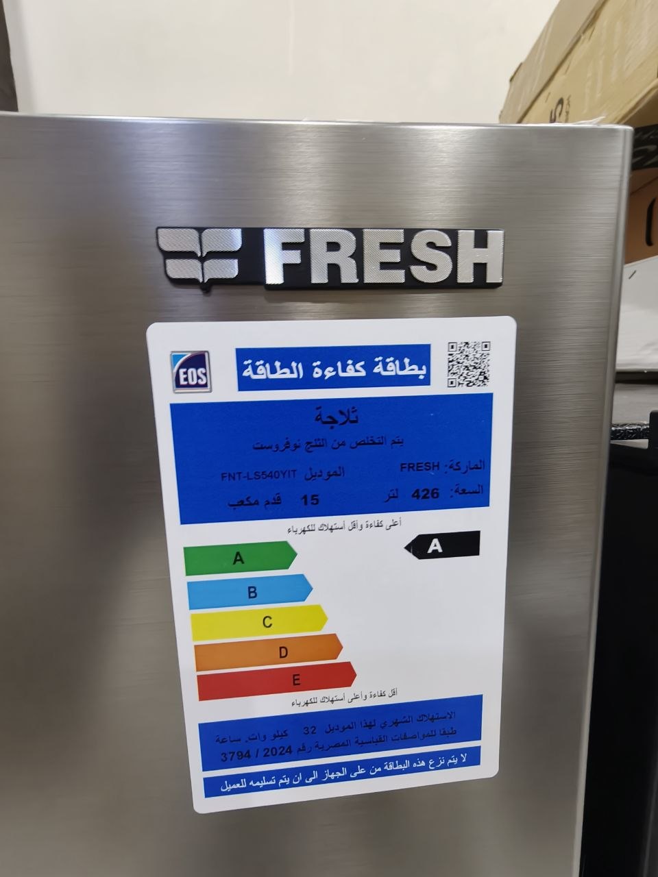 كود 7186
الموديل: FNT-LS540YT ✅
✨ فريش 15 قدم نوفروست ✨
❄️ نوفروست كامل بدون تكوين ثلج 📦 سعة 426 لتر