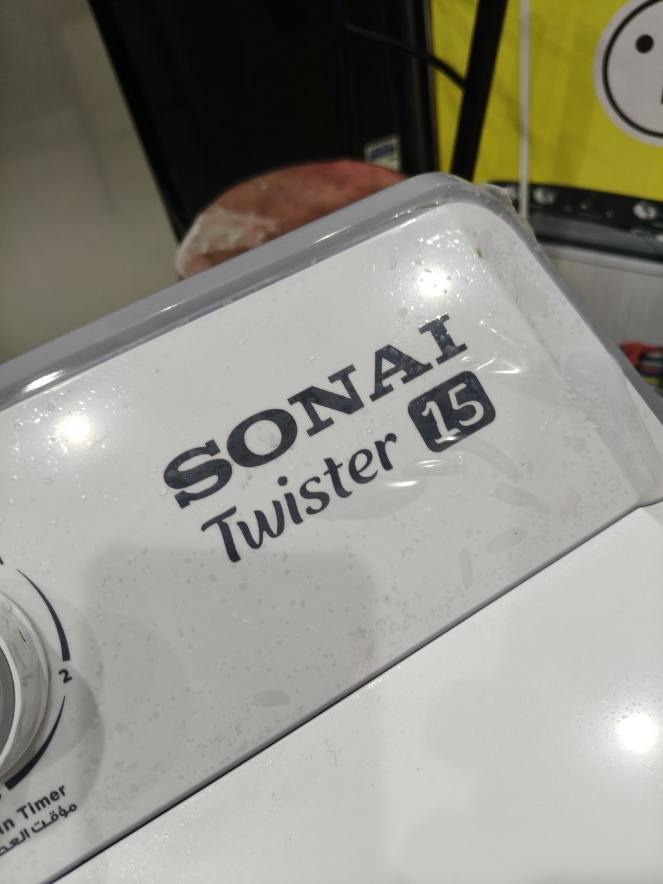 كود 9767
🌀 غسالة SONAI نص أوتوماتيك 15 كيلو