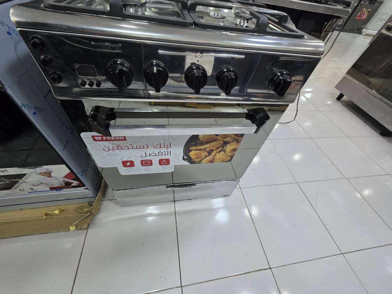 بوتجاز فريش هامر جديد 4 شعله زيرو