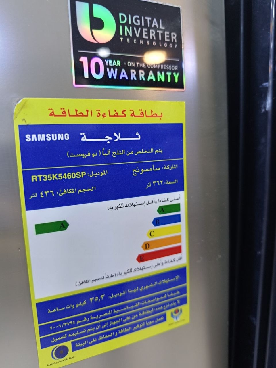 كود 7570
🔥 ثلاجة سامسونج ديجيتال انفرتر نوفروست استعمال...