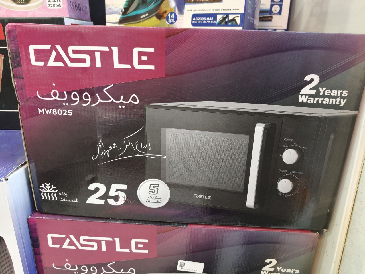 كود 6729
ميكروويف CASTLE – سعة 25 لتر
🔹 الماركة: CASTLE
🔹 الموديل: MW8025
التحكم يدوي (مفاتيح)
5 مستويات طاقة