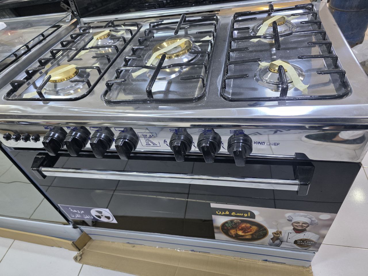 King chif زيرو ٥شعلة