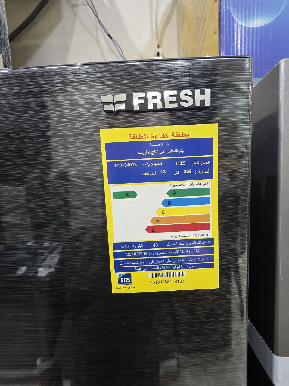 كود 5524
✅ مميزات متوفرة
1. السعة
السعة حوالي 369 لتر في النسخ المشابهة.