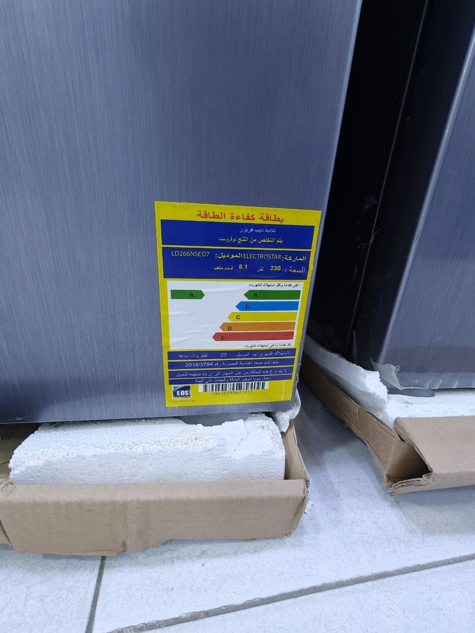 كود 8823
ديب فريزر رأسي فرز بالكرتونه الكتروستار، ضمان سريال من الشركه سنه