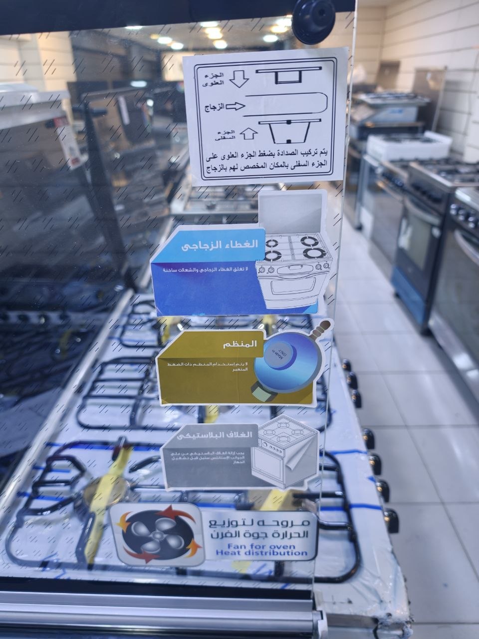 كود 5782 بوتجاز يونيفرسال 5شعله بواقي تصدير