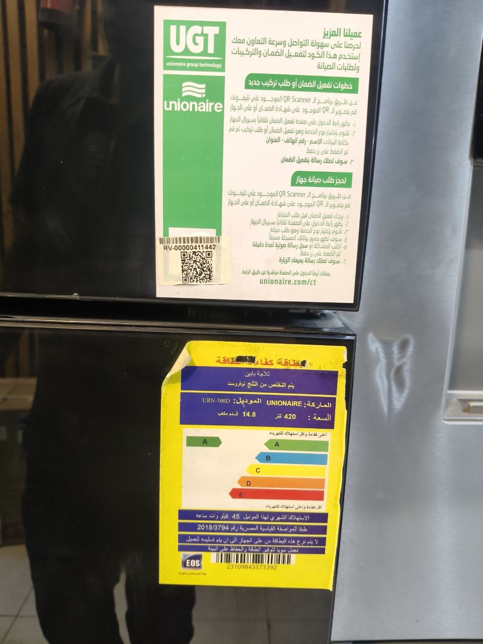 كود 9894
🧊 ثلاجة يونيون إير فرز تاني ✨ نوفروست 

✅ سعة 420 لتر، حوالي 14.8 قدم

✅ ضمان 8 سنين من الشركة