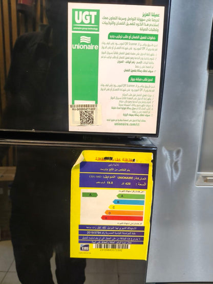 كود 9894
🧊 ثلاجة يونيون إير فرز تاني ✨ نوفروست 

✅ سعة 420 لتر، حوالي 14.8 قدم

✅ ضمان 8 سنين من الشركة