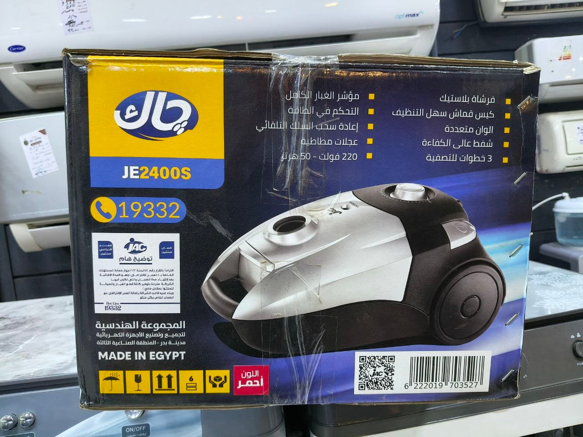 كود 9987
مكنسة جاك JE2400S بقوة 2400 وات