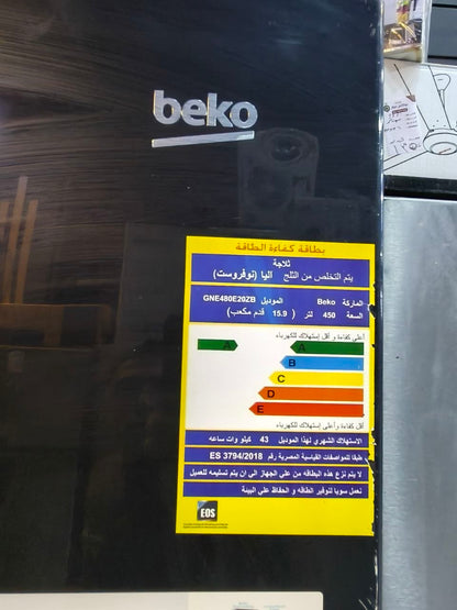 كود 9696

✨ فخامة بيكو وسعة تكفي البيت كله ✨ 
ثلاجة بيكو نوفروست 450 لتر،  بتخفيض 50 الف عن الجديد