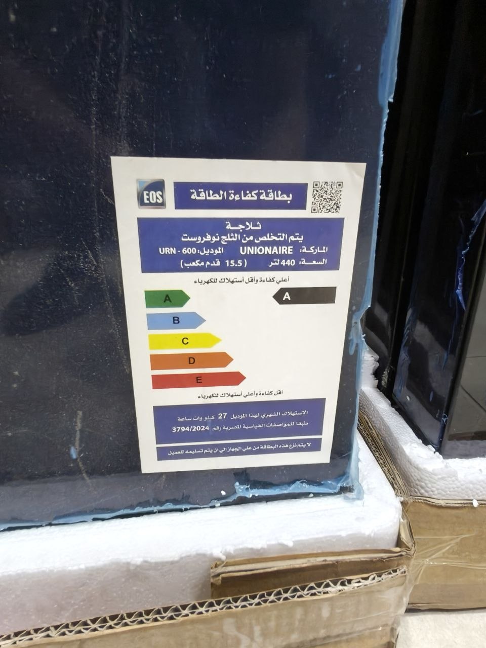 كود 10001

✨ ثلاجة يونيون إير URN-600 — أحدث إصدار ✨
🍷 لون برجاندي أنيق 
❄️ نوفروست 
📦 سعة كبيرة 440 لتر — 15.5 قدم
