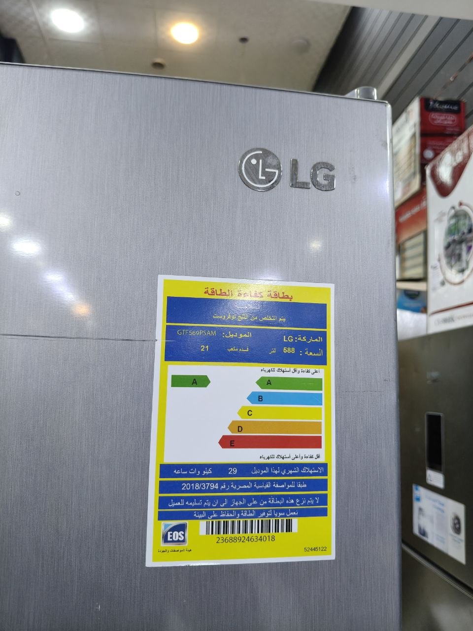 كود 10011
🔥 ثلاجة LG فرز تاني بمواصفات فخمة فرز تاني ديجتال بخصم 14000 فقط 👍
📌 الموديل: GTF569PSAM
✅ سعة ضخمة 588 لتر