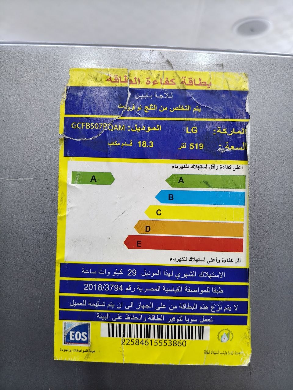 كود 10010
✨ ثلاجة LG سايد باي سايد نوفروست فرز تاني بخصم10000 💪
📦 سعة كبيرة 519 لتر – 18.3 قدم