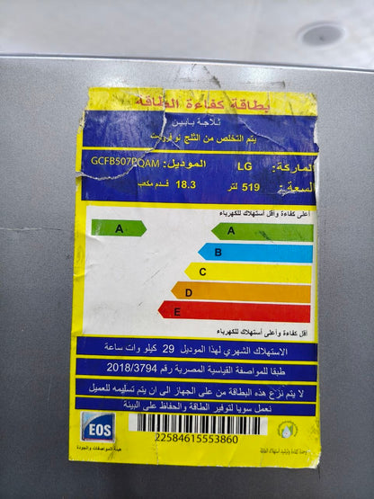 كود 10010
✨ ثلاجة LG سايد باي سايد نوفروست فرز تاني بخصم10000 💪
📦 سعة كبيرة 519 لتر – 18.3 قدم