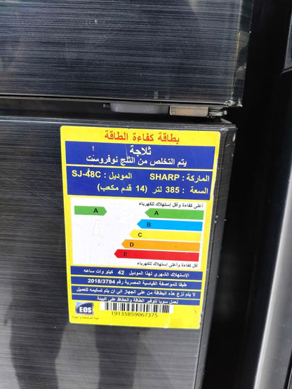 كود 9993
✨ شارب نوفروست كسر زيرو ✨
ضمان 4سنين سريال 
📦 سعة 385 لتر — 14 قدم، مساحة