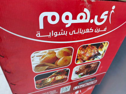 كود 6275
فرن هوم 45لتر
ضمان معرض 6شهور