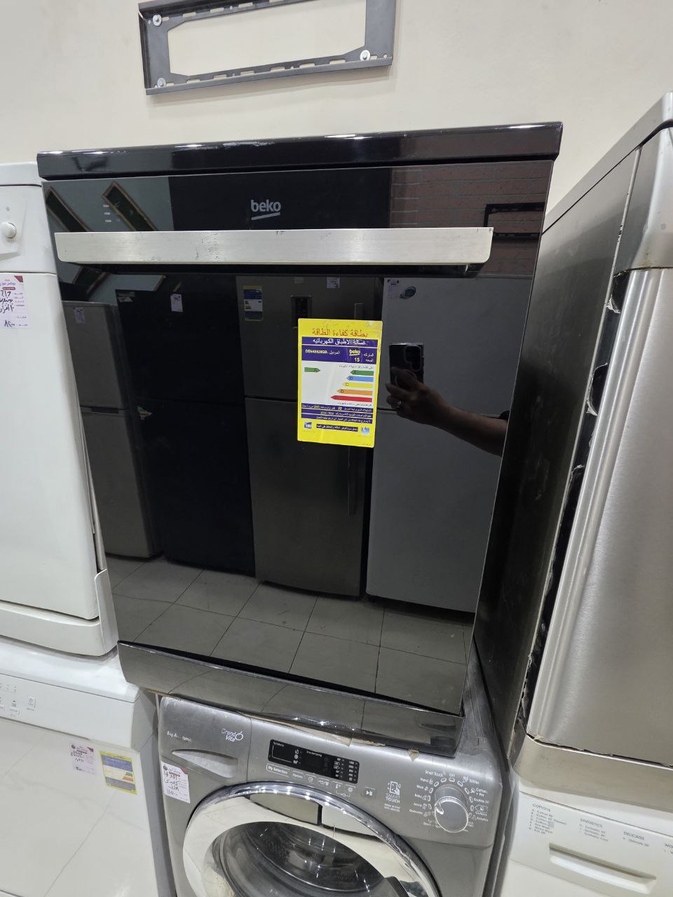 غسالة بيكو ديجيتال فرز تاني 15فرد