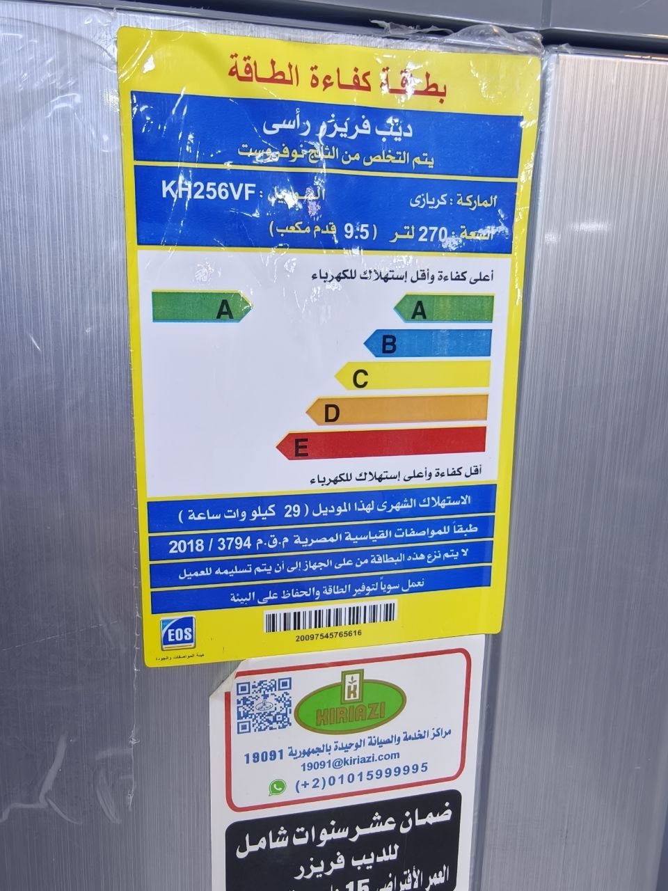 كود

كريازي كسر زيرو ✨

✅ ضمان شركه 7سنين سنين 💪

🦅خصم6000 شحن شركة بدون اي صيانة