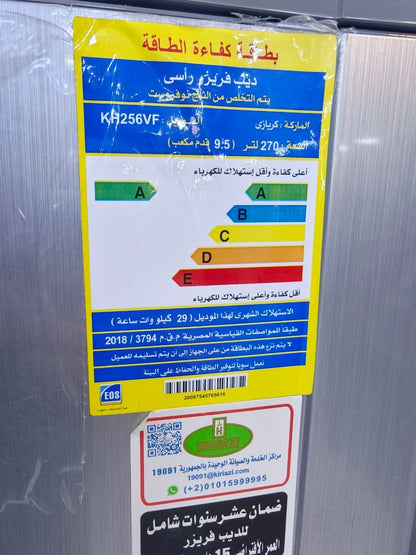 كود

كريازي كسر زيرو ✨

✅ ضمان شركه 7سنين سنين 💪

🦅خصم6000 شحن شركة بدون اي صيانة