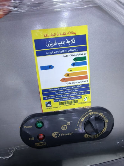 كود 9668

❄️🔥 ديب فريزر أورينت 600 لتر – زيرو 🔥❄️
🛡️ ضمان سنة كاملة