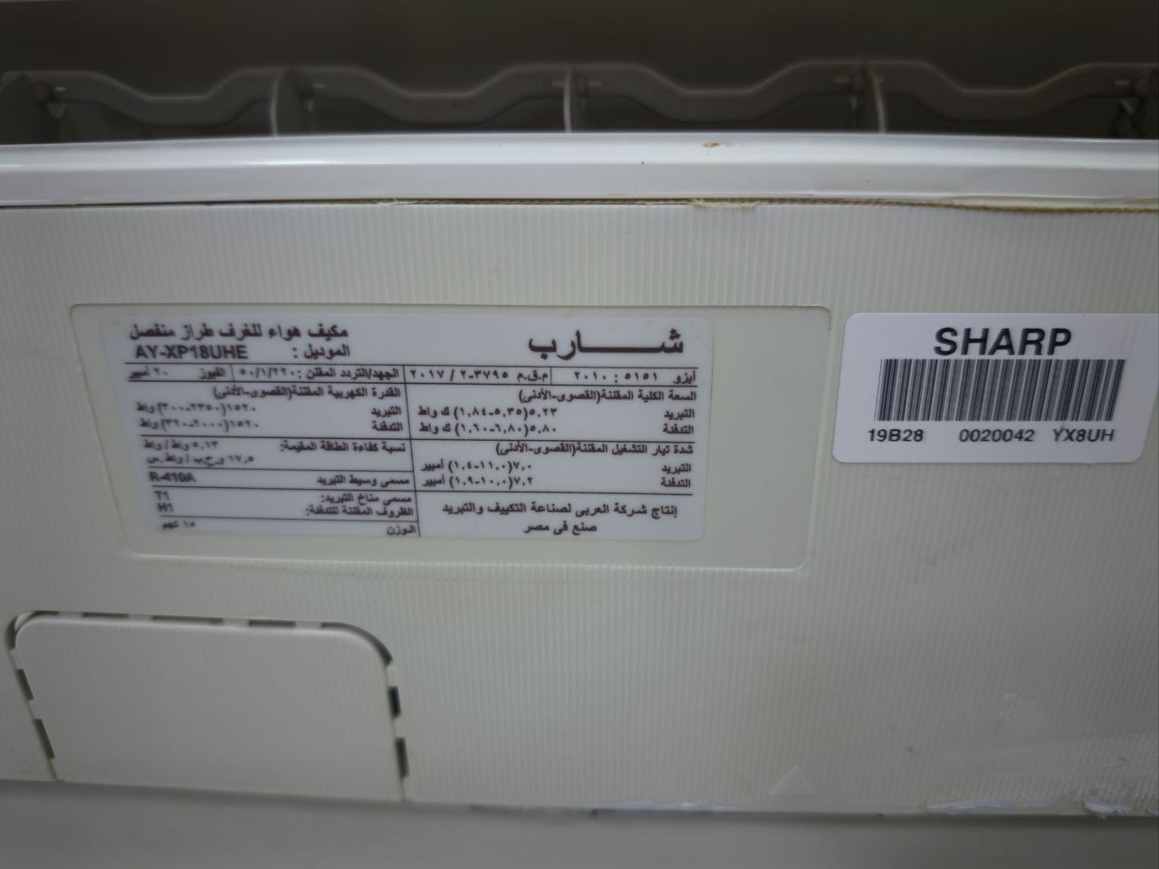 كود 8968

هتوفر هنا 13000💪
🔥 شارب Inverter بلازما كلاستر

❄️ 2.25 حصان بارد/ساخن كسر زيرز
⚡ موفر في استهلاك الكهرباء