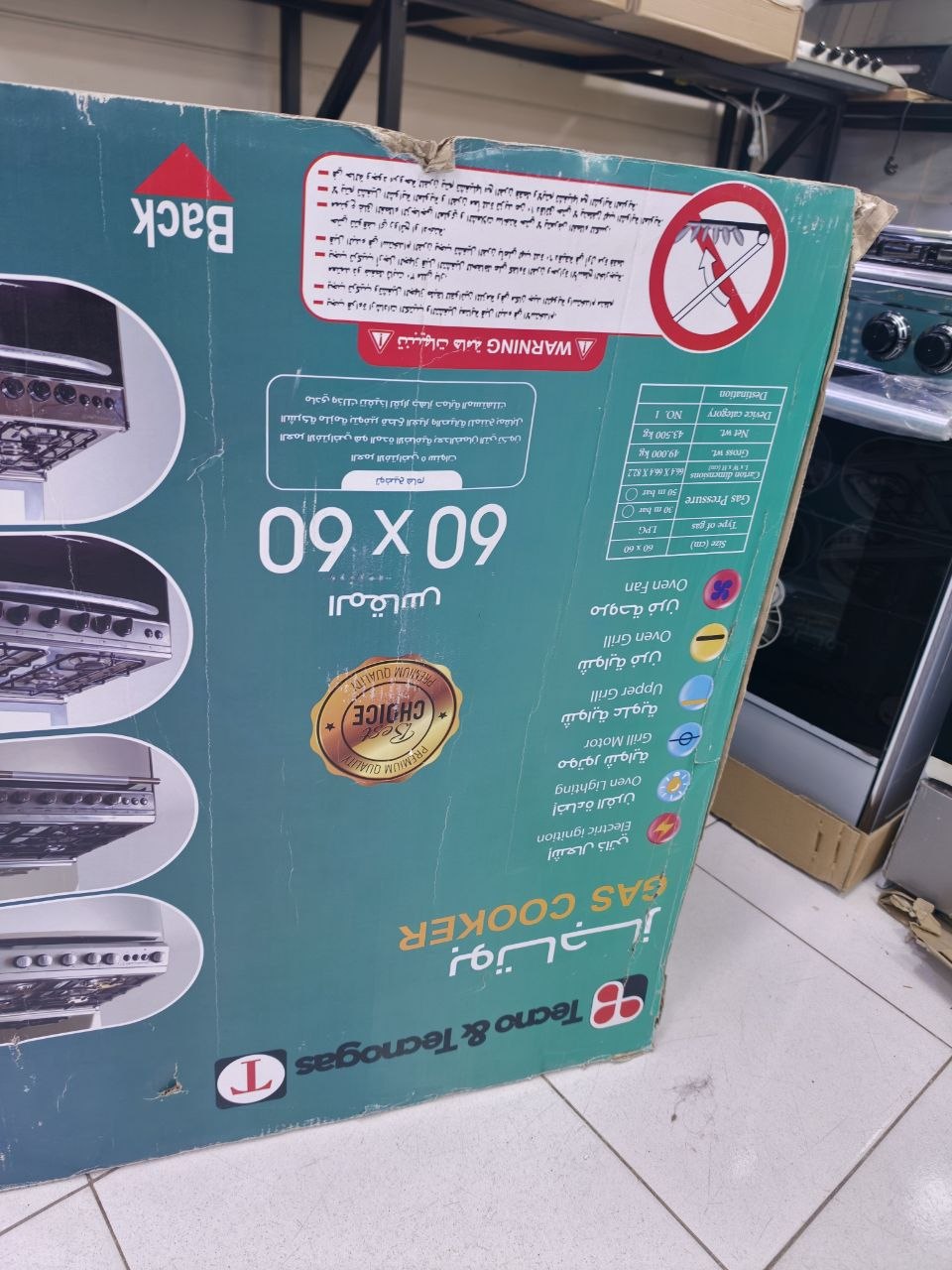 كود 8887
بوتجاز تورنيدو تكنوجاز 60×60 🔥
🔥شواية علوية