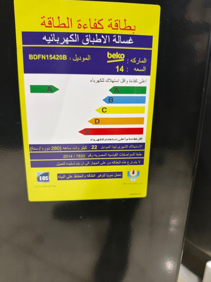 كود 8265
BDFN15420B
غسالة أطباق بيكو 14 فرد كسر زيرو ✨🍽️