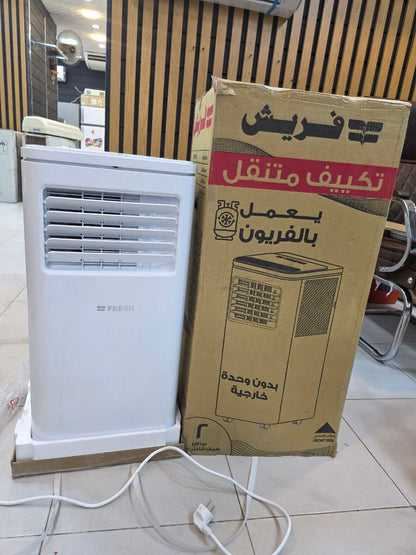 تكييف فريون متنقل من فريش جديد زيرو