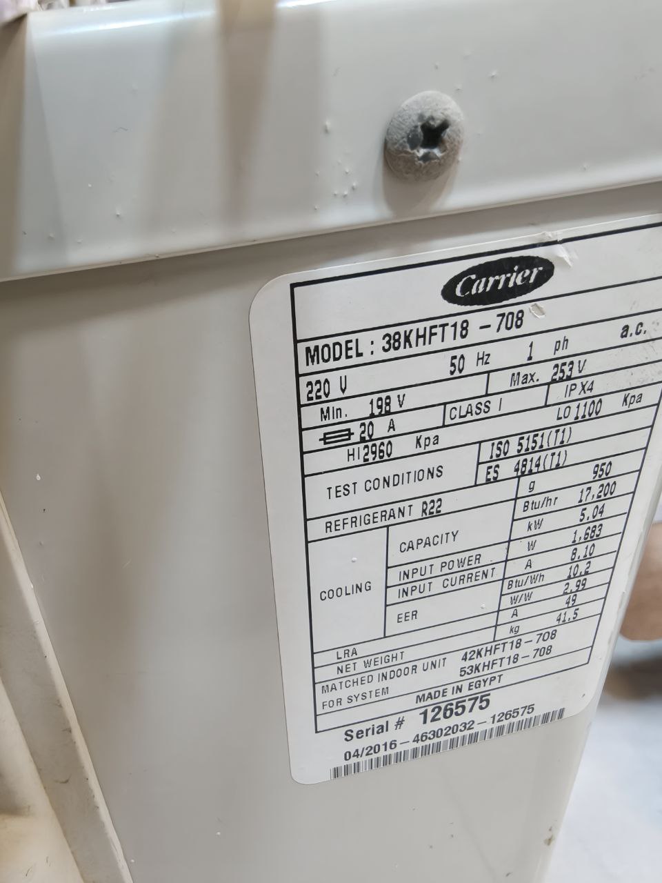 كود6207
تكيف كارير واحد ونص حصان 🐎