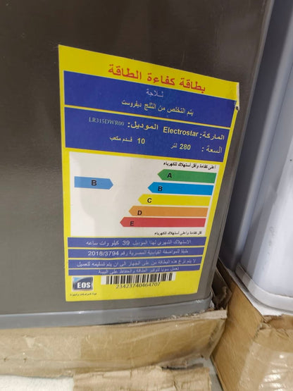 كود 8826

فرز تاني بالكرتونة 🔥
ثلاجة الكتروستار 
ضمان  سريال سنه