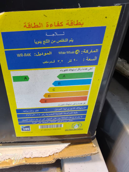 كود 58640

ثلاجة ميني بار

 ديجيتال  فرز ثاني