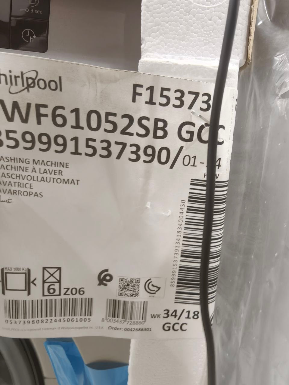 كود 8190

📌 الموديل: FWF 61052 SB GCC
✨ ويرلبول 6 كيلو أوتوماتيك ✨
🌀  ضمان5 سنين