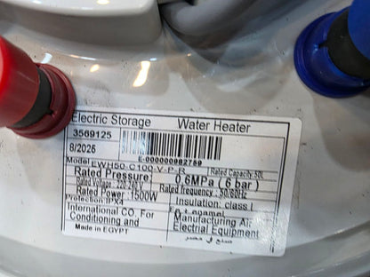 سخان سوبر تك فرز 50L