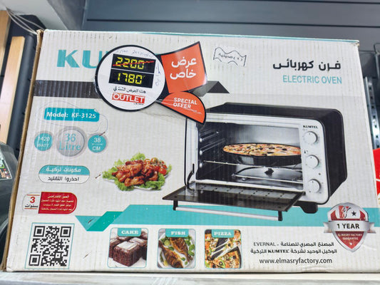 كود 5821                                           فرن كهربائي كومتيل                                    32لتر