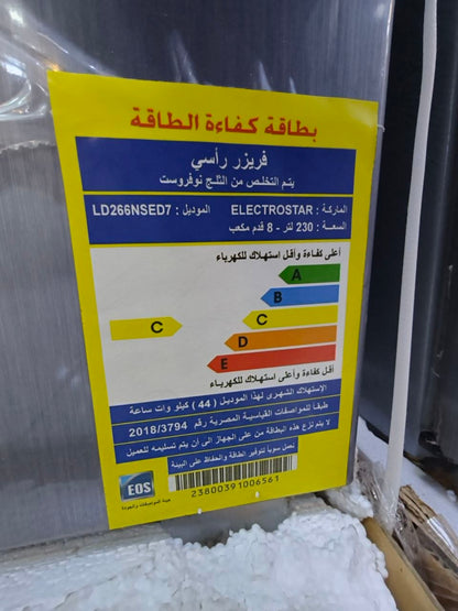 كود 7438
ديب فريزر الكتروستار رأسي
فرز تاني حاله فوق الممتازه 
يشبه الفرز الاول تمامااا
سعة 230 لتر
7درج