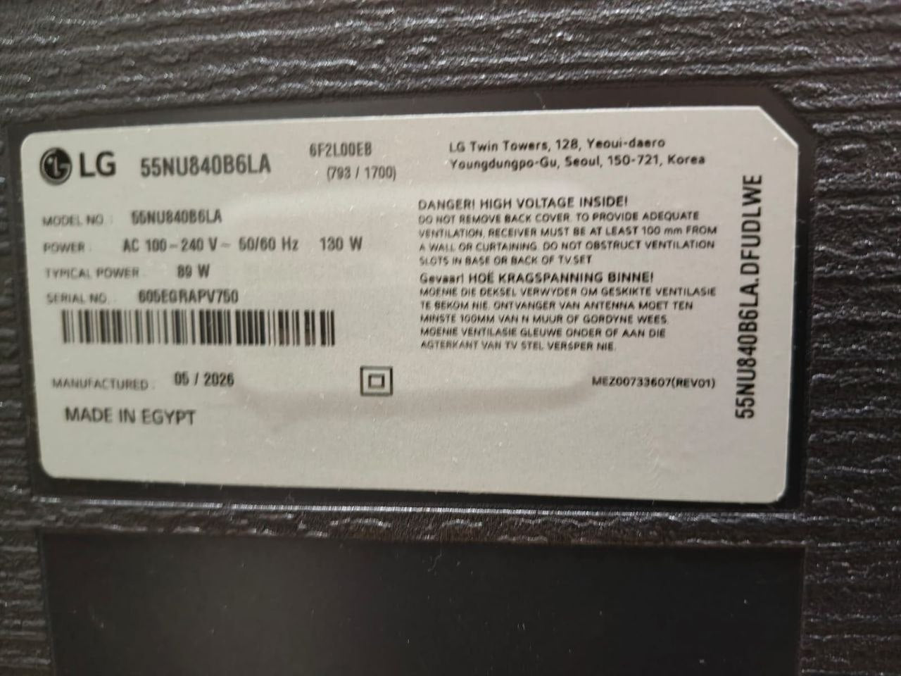 كود 9258

شاشة LG سمارت 55 بوصة 4K
موديل 55NU840B6LA
✅ استعمال للتجربة فقط
✅ ضمان سنتين