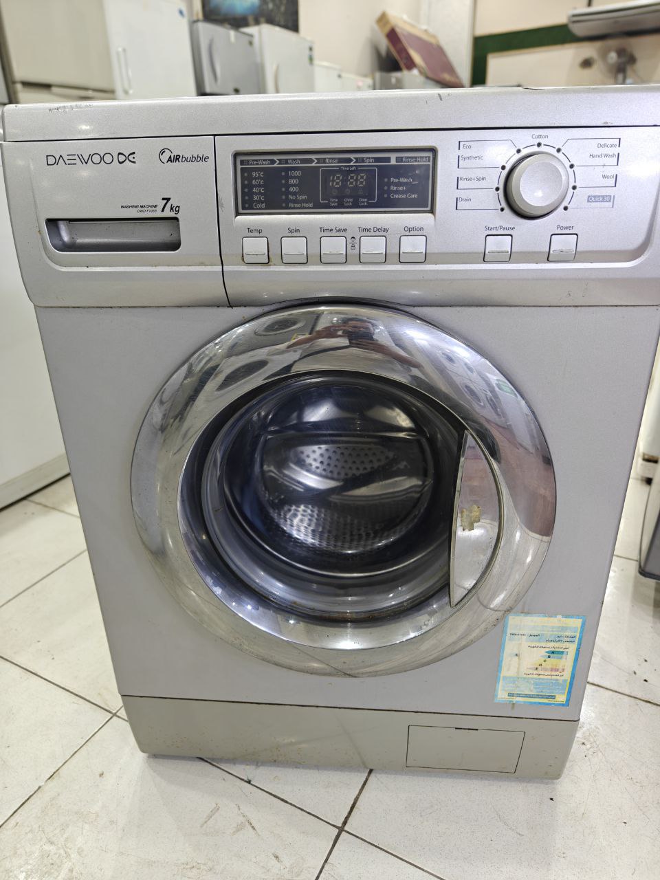 غساله فول اتومتك ضايو 
حاله عاليه جدا
ديجتال